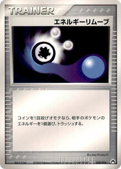 Pokémon-Karte Energy Removal 2 010/000