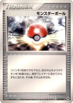 Pokémon-Karte Poke Ball 012/000