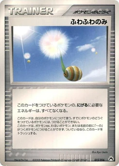 Pokémon-Karte Fluffy Berry 015/000