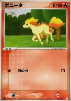 Pokémon-Karte Ponyta 001/000