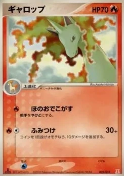Pokémon-Karte Rapidash 002/000