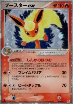 Pokémon-Karte Flareon ex 004/000