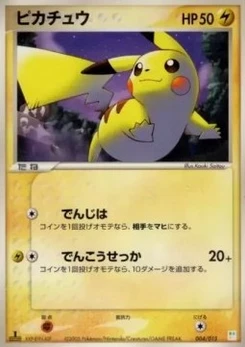 Pokémon-Karte Pikachu 004/000