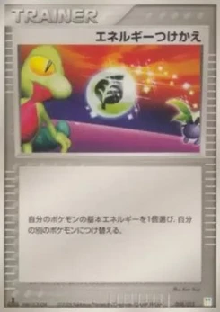 Pokémon-Karte Energy Switch 008/000