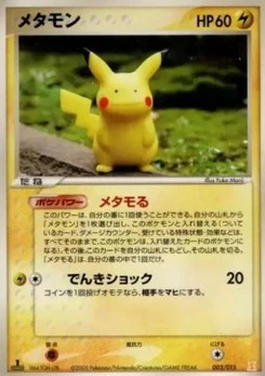 Pokémon-Karte Wobbuffet 003/000