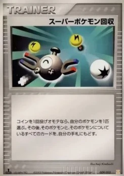 Pokémon-Karte Switch 009/000