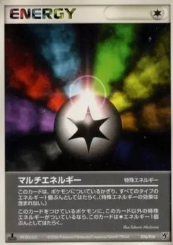 Pokémon-Karte Multi Energy 016/000