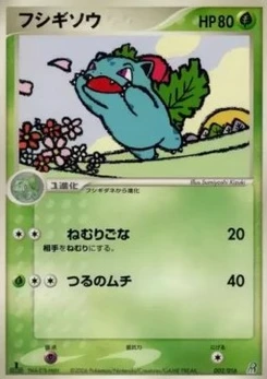 Pokémon-Karte Ivysaur 002/000