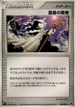 Pokémon-Karte Island Hermit 016/000