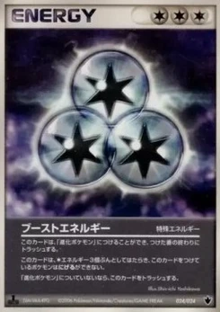 Pokémon-Karte Boost Energy 024/000