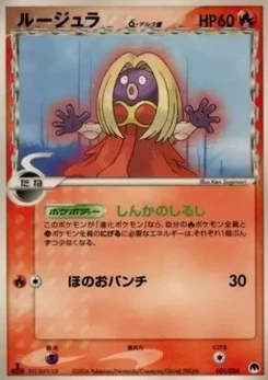 Pokémon-Karte Jynx δ Delta Species 001/000