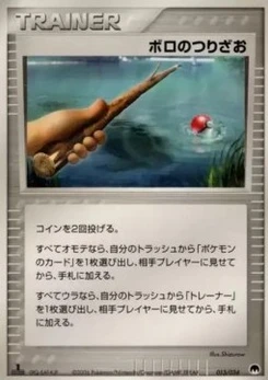 Pokémon-Karte Old Rod 013/000
