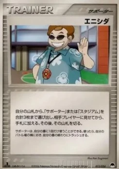 Pokémon-Karte Scott 015/000