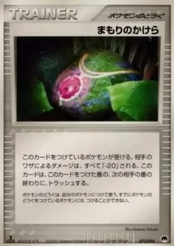 Pokémon-Karte Buffer Piece 023/000