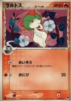 Pokémon-Karte Ralts δ Delta Species 003/000