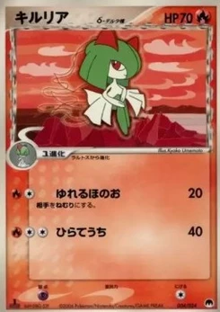 Pokémon-Karte Kirlia δ Delta Species 004/000