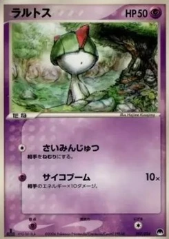 Pokémon-Karte Ralts 007/000