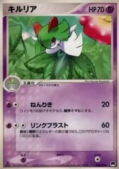 Pokémon-Karte Kirlia 008/000