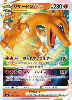 Pokémon-Karte Charizard VSTAR 002/000