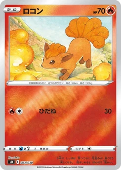 Pokémon-Karte Vulpix 003/000
