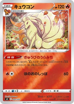 Pokémon-Karte Ninetales 004/000