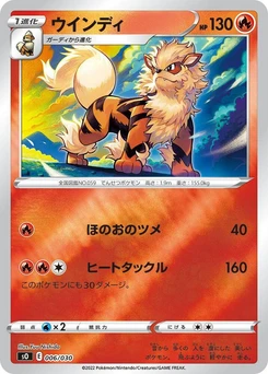 Pokémon-Karte Arcanine 006/000
