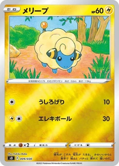 Pokémon-Karte Mareep 009/000