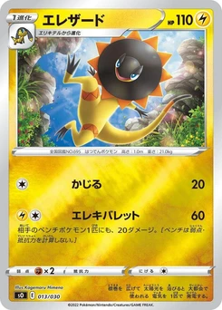 Pokémon-Karte Heliolisk 013/000