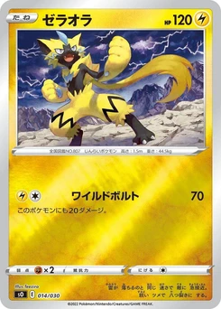 Pokémon-Karte Zeraora 014/000