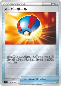 Pokémon-Karte Great Ball 019/000