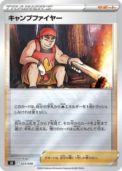 Pokémon-Karte Kindler 023/000