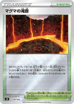 Pokémon-Karte Magma Basin 030/000
