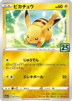 Pokémon-Karte Pikachu 003/000
