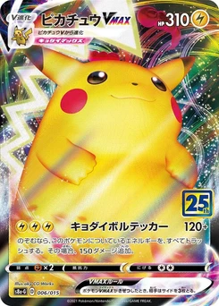 Pokémon-Karte Pikachu VMAX 006/000