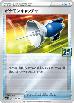 Pokémon-Karte Pokemon Catcher 010/000