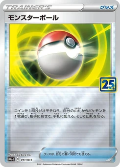 Pokémon-Karte Poke Ball 011/000