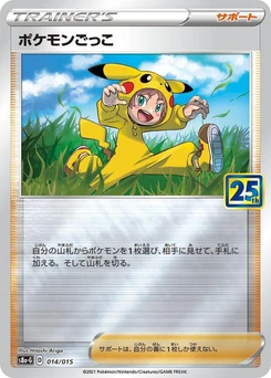 Pokémon-Karte Poke Kid 014/000