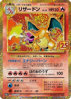 Pokémon-Karte Charizard 001/000