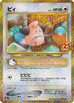 Pokémon-Karte Cleffa 009/000