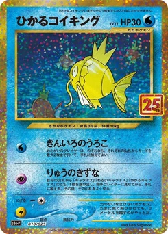 Pokémon-Karte Shining Magikarp 010/000