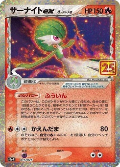Pokémon-Karte Gardevoir ex (Delta Species) 015/000