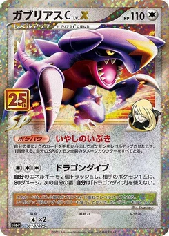 Pokémon-Karte Garchomp C LV.X 018/000