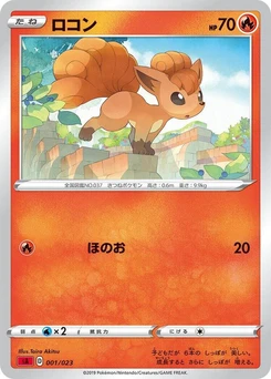 Pokémon-Karte Vulpix (Mirror Holofoil) 001/000