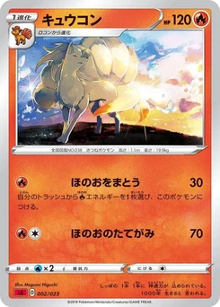 Pokémon-Karte Ninetales (Mirror Holofoil) 002/000