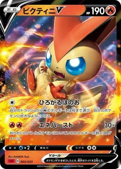 Pokémon-Karte Victini V 003/000