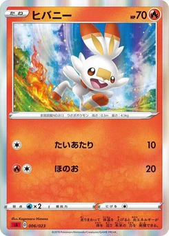Pokémon-Karte Scorbunny (Mirror Holofoil) 006/000