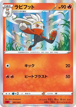Pokémon-Karte Raboot 007/000