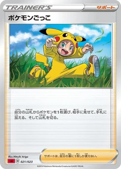 Pokémon-Karte Poke Kid (Mirror Holofoil) 021/000