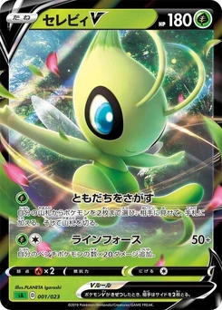 Pokémon-Karte Celebi V 001/000