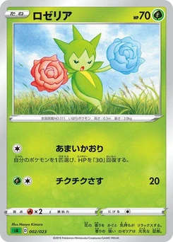 Pokémon-Karte Roselia (Mirror Holofoil) 002/000